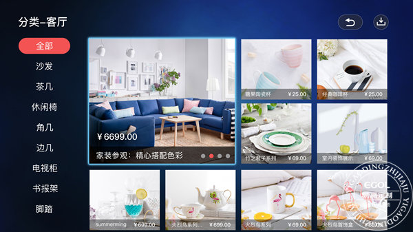 互聯網“家”時代，易高定制家居如何破局？