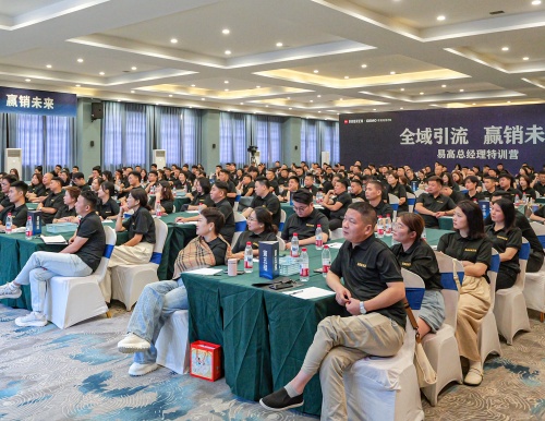 易高家居2025“全域引流 贏銷(xiāo)未來(lái)”總經(jīng)理特訓(xùn)營(yíng)圓滿(mǎn)收官！